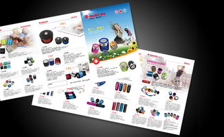 廣告設計的藝術與科學