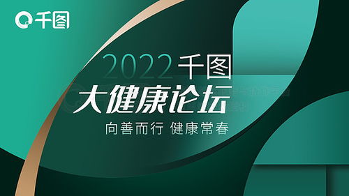 時尚廣告設計素材免費下載攻略 千圖網平面廣告圖片大全與計算機軟硬件零售助力創意