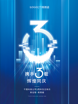 圖司機 一站式數(shù)字內(nèi)容制作服務，輕松設計數(shù)字9圖片與模板