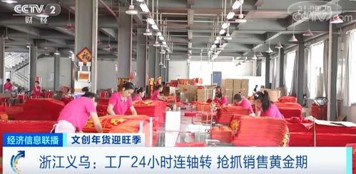 幾把串引爆市場 訂單猛增、工廠連軸轉，背后藏著怎樣的消費密碼？